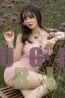 丑女无敌第二季